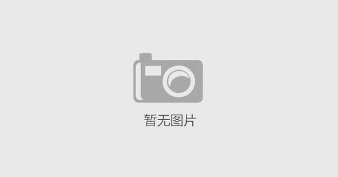 科達(dá)制造召開股東大會，審議產(chǎn)生第八屆董事會名單