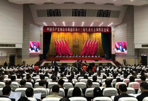 順德區(qū)第十三屆黨代會(huì)今日召開(kāi)，科達(dá)潔能榮獲科技創(chuàng)新企業(yè)、科技標(biāo)兵等稱(chēng)號(hào)