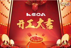 緊抓防疫不放松！科達(dá)潔能平穩(wěn)復(fù)工