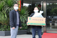 暖心關(guān)愛！科達(dá)為全員免費(fèi)配發(fā)預(yù)防新冠病毒中成藥