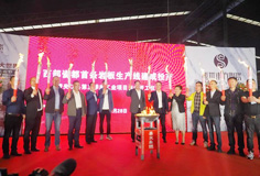 吹響轉(zhuǎn)型升級號角——科達承建的盛世東方首條巖板生產(chǎn)線建成投產(chǎn)！