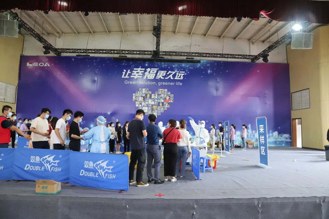 防疫在行動！科達本部全員接受核酸檢測