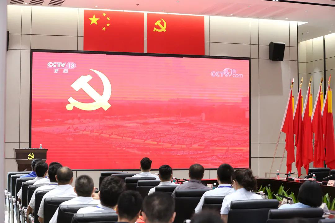 科達(dá)制造黨委隆重召開中國(guó)共產(chǎn)黨百年華誕慶祝暨表彰大會(huì)