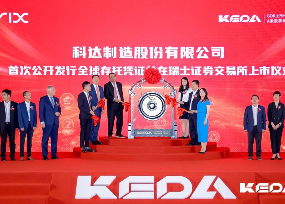 董事長邊程：上市提高企業(yè)成功概率，資本運作實現(xiàn)多元發(fā)展