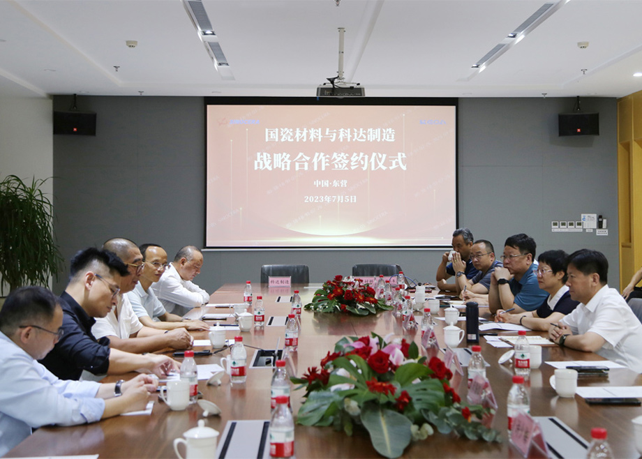 科達制造收購國瓷康立泰40%股權(quán)，打造全球建陶生產(chǎn)服務(wù)商