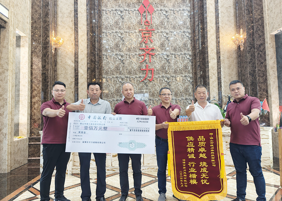 獲客戶獎勵100萬元！這條大規(guī)格混燒寬體窯憑什么？