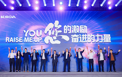 鹽湖股份贠紅衛(wèi)董事長、公司邊程董事長與科達(dá)驕傲獲獎?wù)吖餐c(diǎn)亮傳承火炬